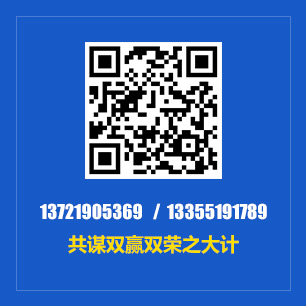 二維碼