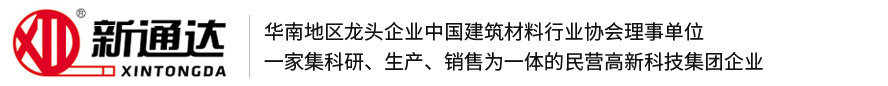 曲阜市鑫源水泥制品有限公司